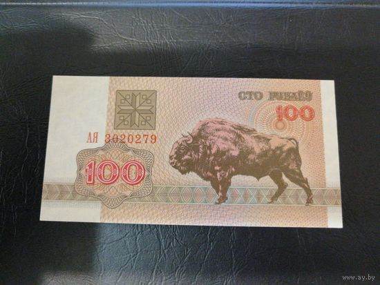 100 рублей 1992 зубр unc. Вз г2