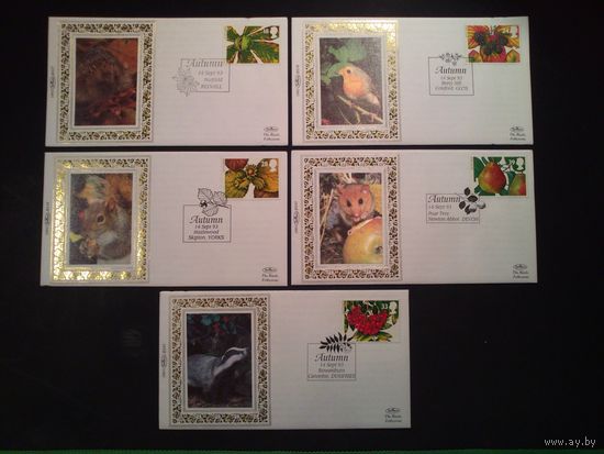 Великобритания 1993 г.Серия:Четыре времени года. Осень.5 конвертов.