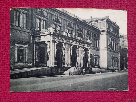 Ленинград. Государственный Эрмитаж. Преснякова. 30 гг. Чистая.