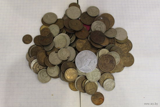 Лот монет СССР 180 штук