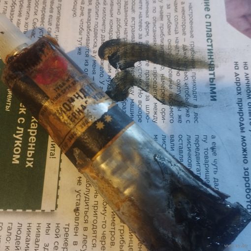 Масляная художественная краска завод  Ленинград СССР  Тиоиндиго черная суперредкая Не выпускается более 30 лет, аналогов нет.
