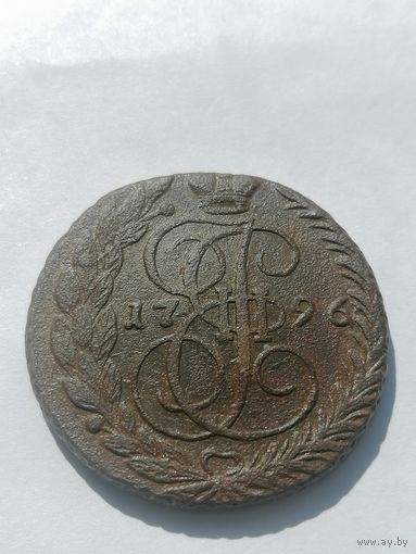 5 копеек 1796 год