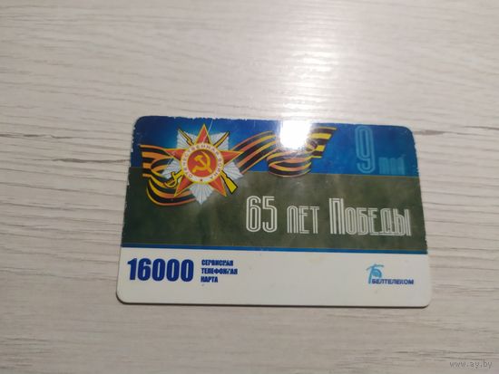 Катрточка  \1