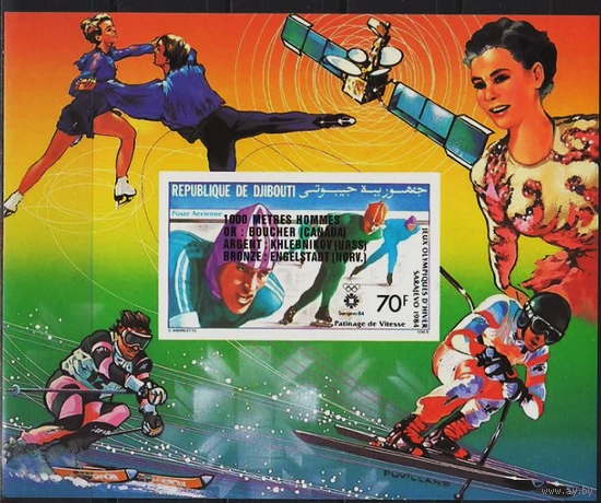 ДЖИБУТИ 1984, ОЛИМПИАДА 1984, ОИ САРАЕВО 1984   MNH