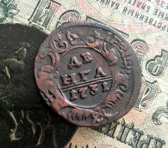 ДЕНГА 1731 ПЕРЕЧЕКАН С КОПЕЙКИ ПЕТРА I