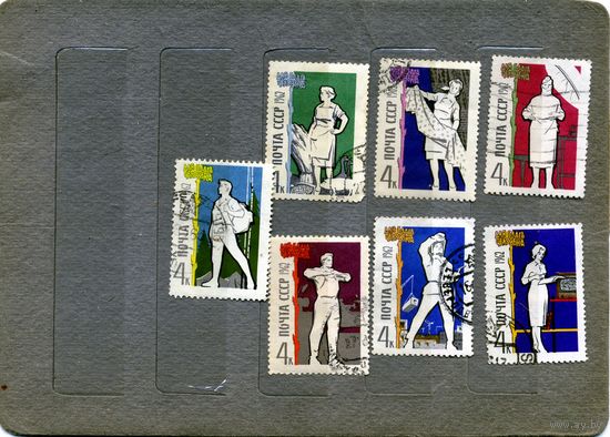 СССР, 1962,  ВСЕ ДЛЯ БЛАГА ЧЕЛОВЕКА, серия 7м    гашеная