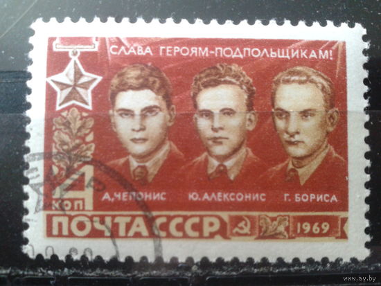 1969 Герои-подпольщики