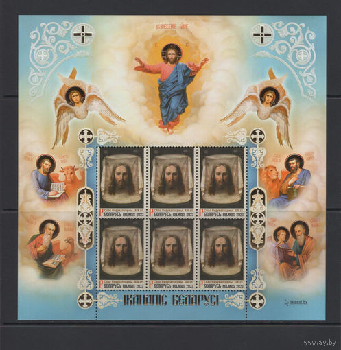 Беларусь 2023 "Иконопись Беларуси. Спас Нерукотворный XIX в." малый лист 6 марок (с золотом)