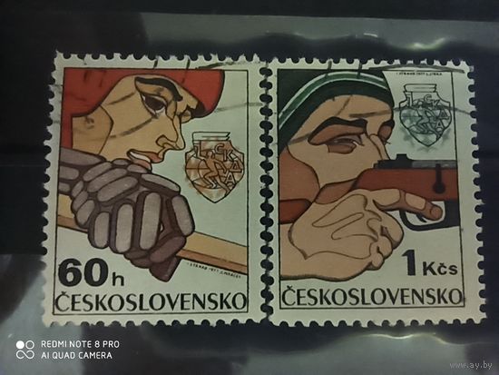 Чехословакия 1977. Зимние виды спорта