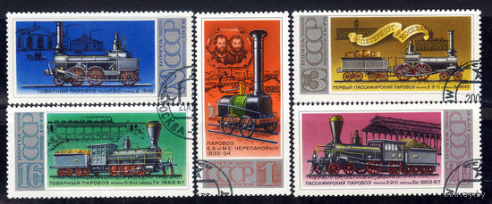 1978 СССР. История паровозостроения