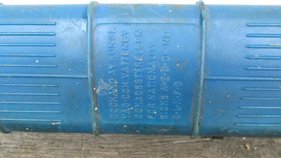 Знак аварийной остановки Ретро.Европа 1980-х