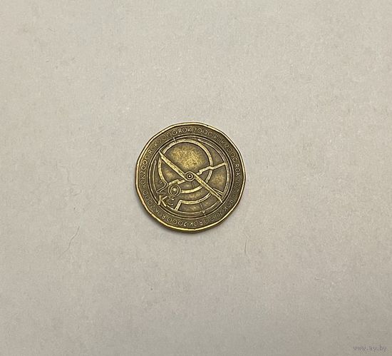 20 крон 2000 юбилейные с рубля