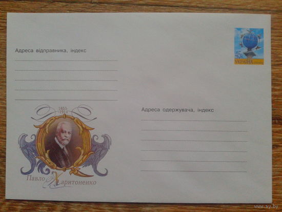 Украина 2002 хмк сахарозаводчик и меценат