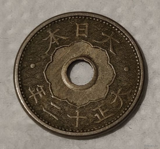 Япония 5 сенов, 1923 (14-4-21)