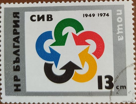 Болгария 1974 .