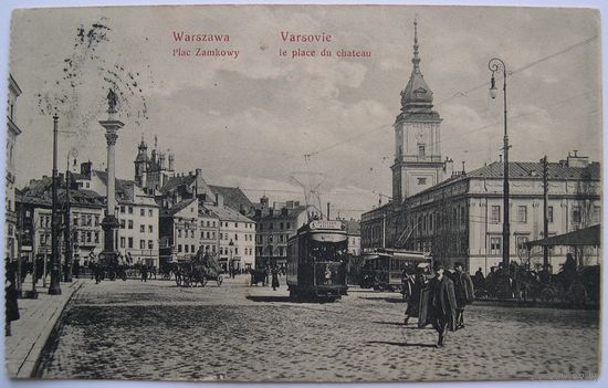 Варшава. Замковая площадь. Штамп 391-ой пешей Минской Дружины.