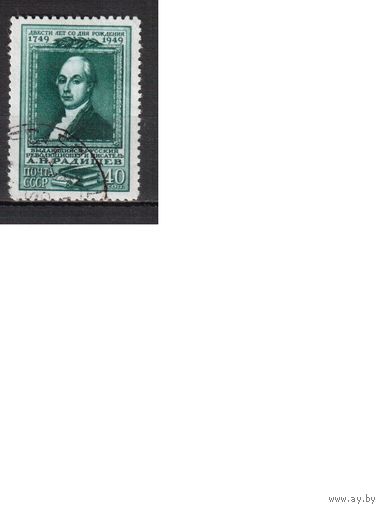 СССР-1949, (Заг.1330)   гаш., А.Радищев