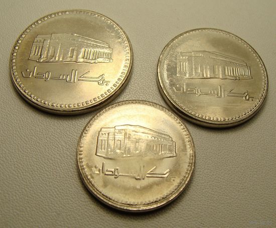 Судан.  набор из 3 монет 25, 50 киршей  1 фунт 1989 год