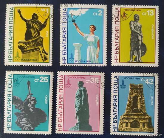 Болгария 1980 Москва-80 .