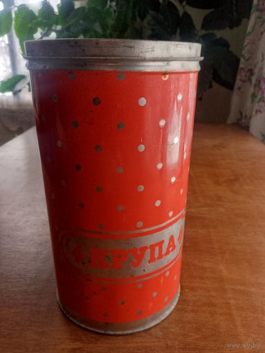 Банка Крупа СССР