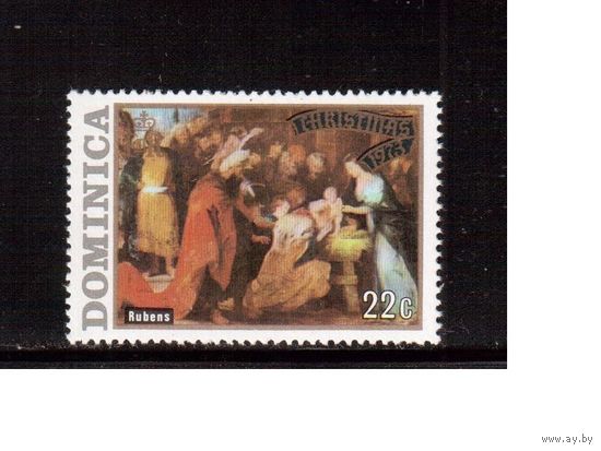 Доминика-1973, (Мих.376) **, Рождество,Живопись,Рубенс