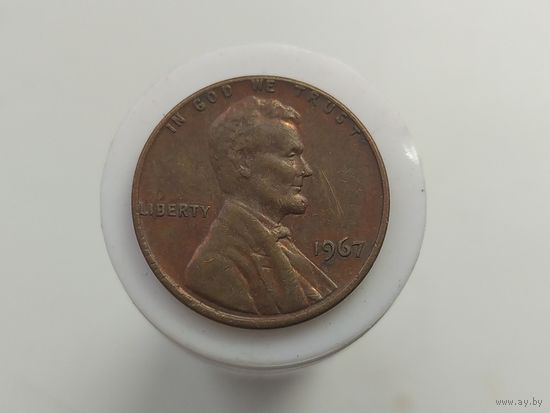 1 цент США 1967 года лот 6