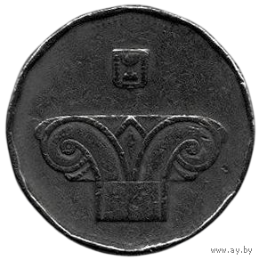 Государство Израиль. 5 новых шекелей 1992. Ханука. Нечастая.