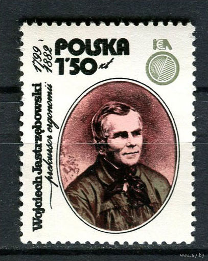 Польша - 1979 - 7-й конгресс Международной эргономической ассоциации в Варшаве - [Mi. 2644] - полная серия - 1 марка. MNH.