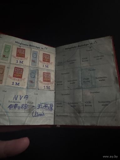 Профсоюзная книжка Германии