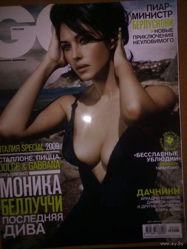 Глянцевые журналы начала 2000-х