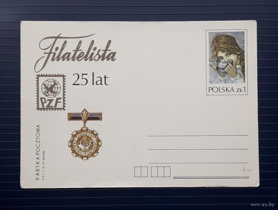 Польша 1979 ПК 25 лет польскому филобществу.