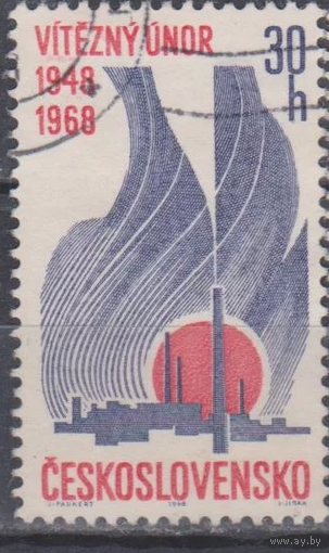 Чехословакия 1968 Michel 1770-71   --- коммунизм 20 лет республике