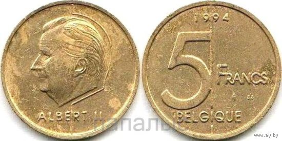 Бельгия 5 франков 1994 Belgique
