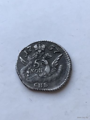 5 копеек 1757