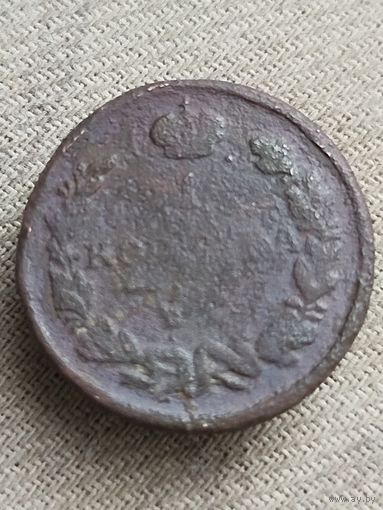 Распродажа - 1 копейка 1819г.,РИ,АЛЕКСАНДР 1