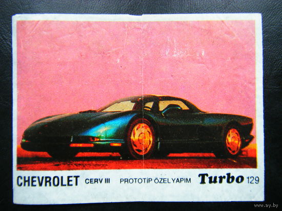 Турбо 129