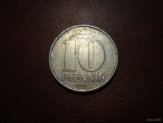 10 пфеннигов 1967 год ГДР