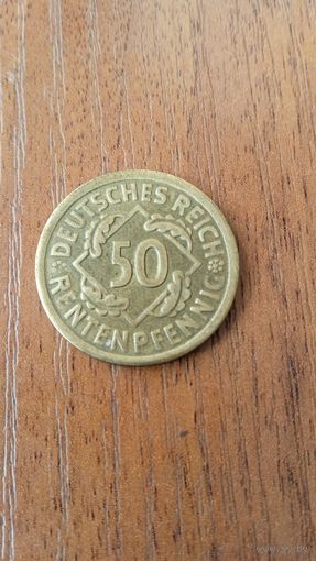 Германия 50 рентенпфеннигов 1924  А- м.д. Берлин