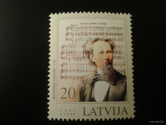Латвия. 2005г. Композитор.