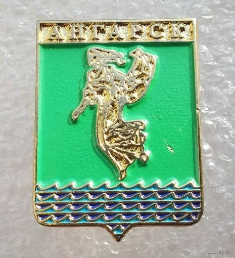 Ангарск. Иркутская область. (Тяжелый металл).