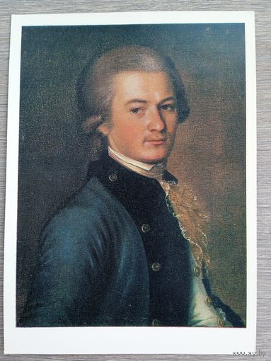 Верзин. Автопортрет