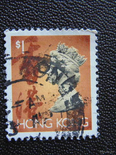 Гонконг 1992-95 г.г. Королева Елизавета II.