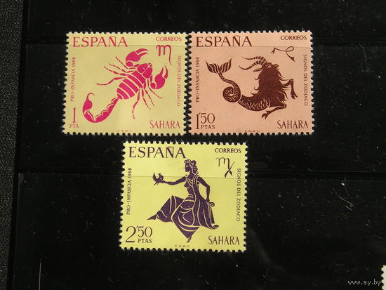 Испанская Сахара 1968 Знаки Зодиака