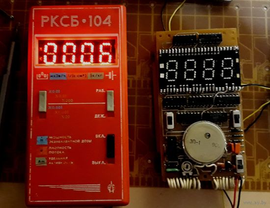 ДОЗИМЕТР   РКСБ-104  ремонтируем, настраиваем