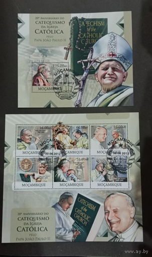 ЛИСТ   ИЗВЕСТНЫЕ ЛЮДИ  религия ПАПА РИМСКИЙ     СТО