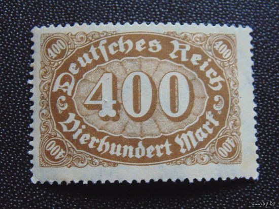 Германия. Рейх. Веймарская республика. 1922 год.