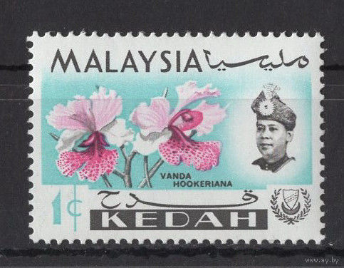 Малайзия Kedah 1965** Орхидеи SG#115