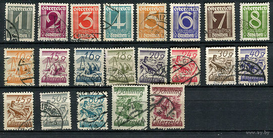 Первая Австрийская Республика - 1925/1927 - Стандартный выпуск - Австрийский шиллинг - [Mi. 447-467] - полная серия - 21 марка. Гашеная.
