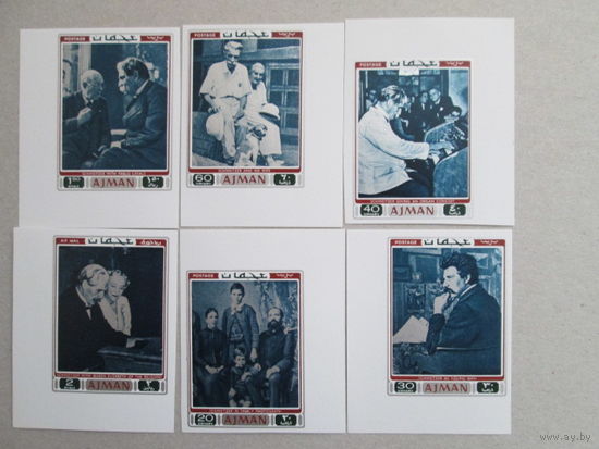 Аджман. Памяти А.Швейцера.