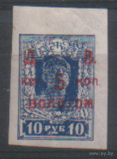 ГВ. ДВР. С.8. 1923. 5 коп. золотом. ЧиСт.